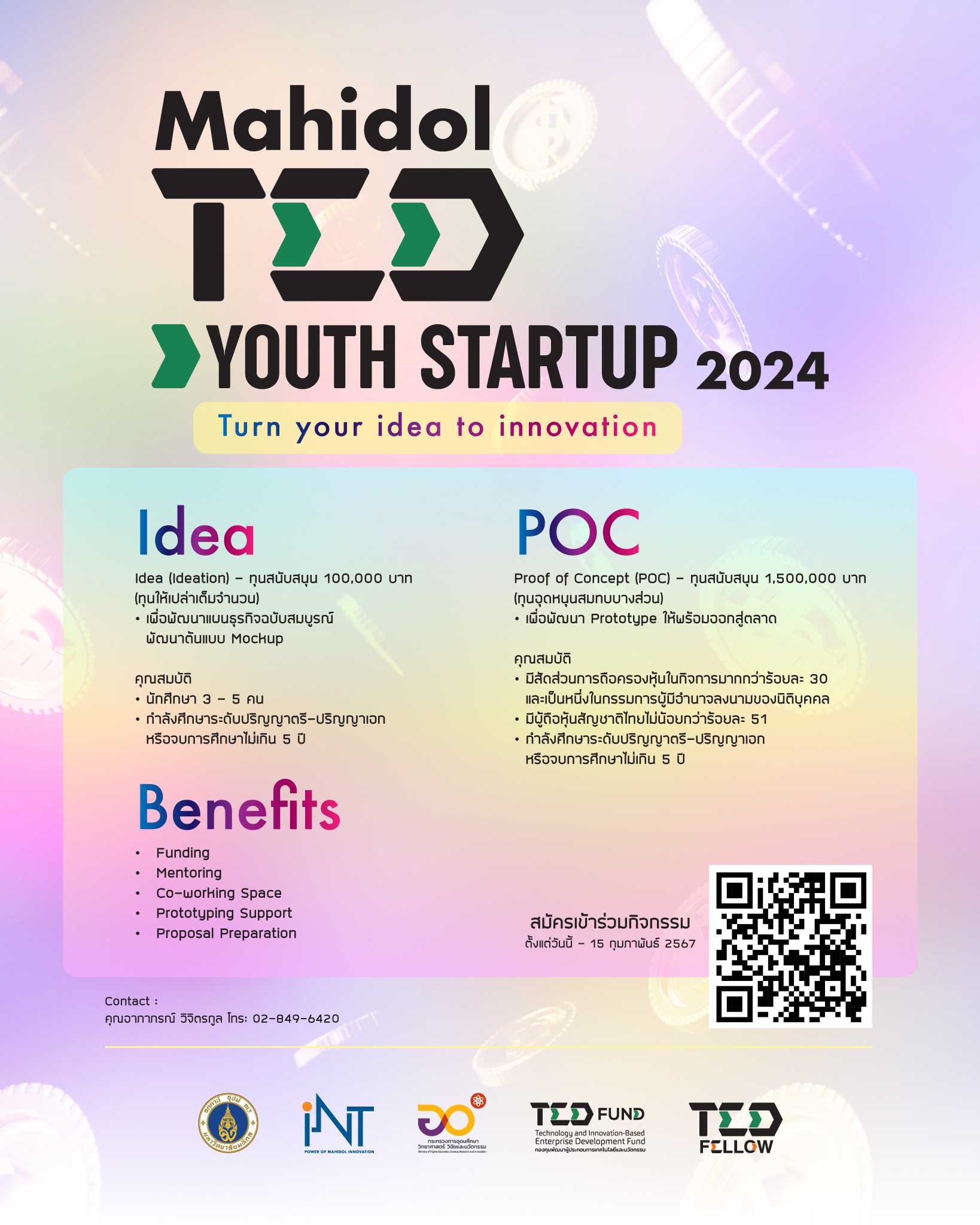 Mahidol TED Youth Startup 2024