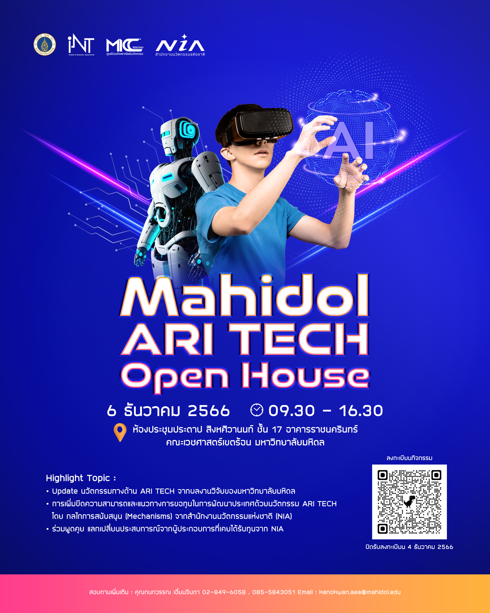 Mahidol ARI TECH Open House