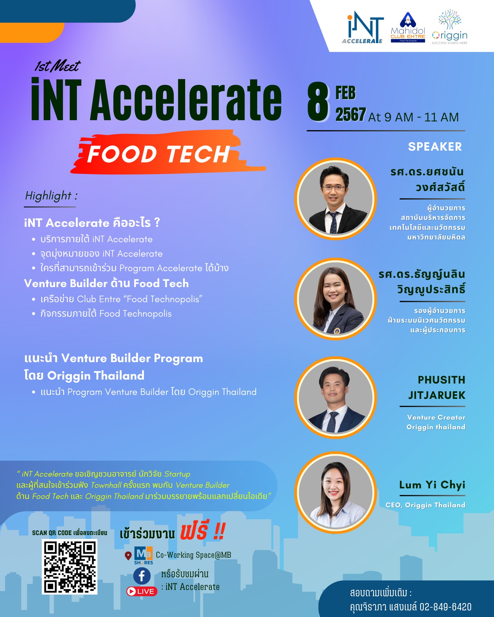 iNT Accelerate โดยการบริหารจัดการของสถาบันบริหารจัดการเทคโนโลยีและนวัตกรรม (iNT) มหาวิทยาลัยมหิดล ขอเชิญชวนอาจารย์ นักวิจัย Startup และผู้ที่สนใจเข้าร่วมกิจกรรม "1st Meet iNT Accelerate" ในหัวข้อ Food Tech