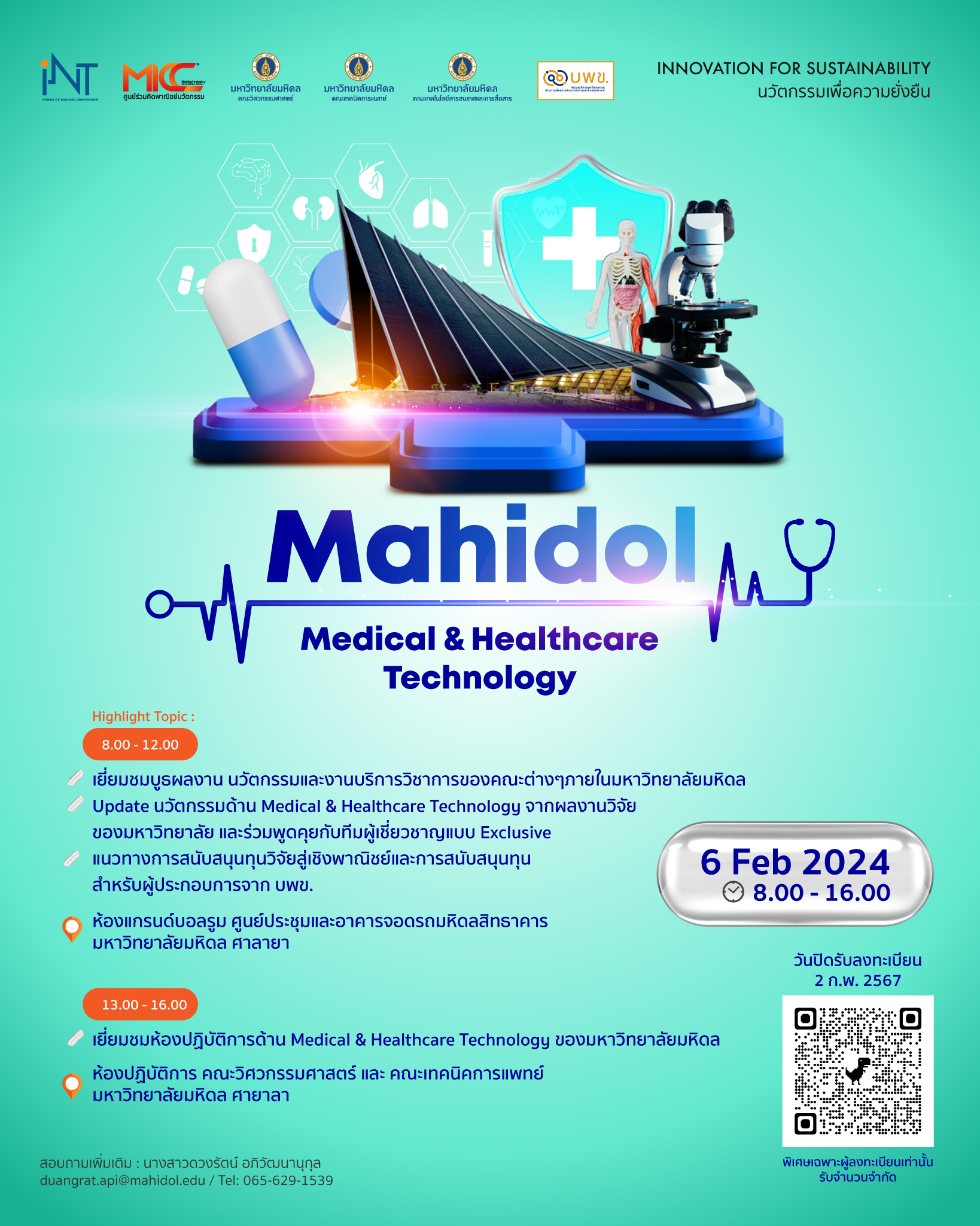 Mahidol Medical & Healthcare Technology