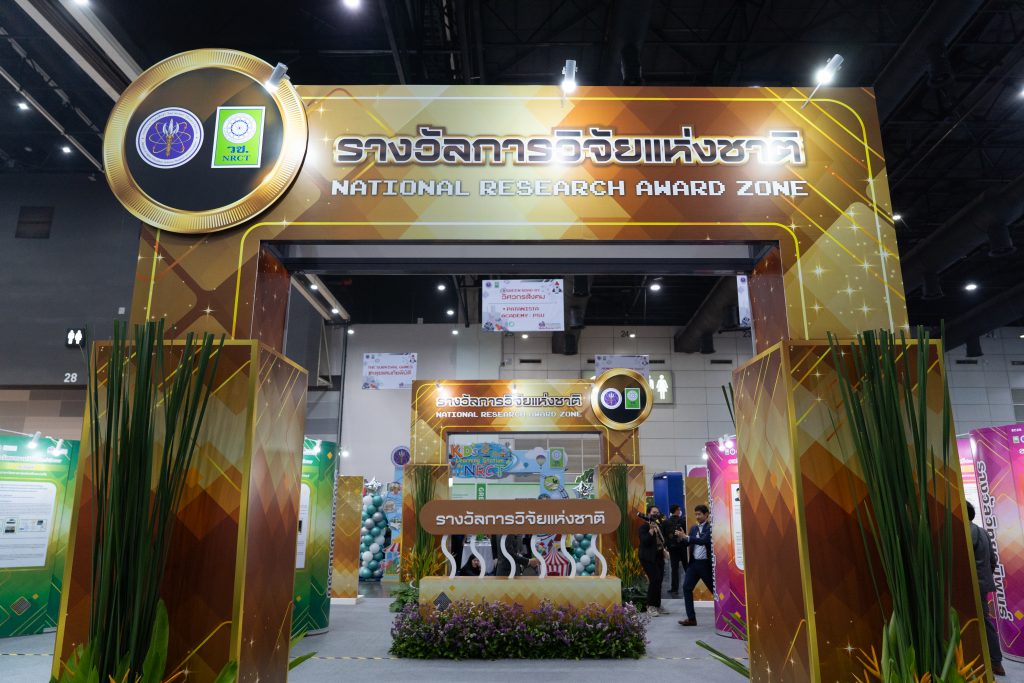 ม.มหิดล นำผลงานสิ่งประดิษฐ์และนวัตกรรมเข้าร่วมประกวดแข่งขันและจัดแสดงนิทรรศการในโครงการ “2024 Bangkok International Intellectual Property, Invention, Innovation and Technology Exposition” (IPITEx
2024) ภายในงาน “วันนักประดิษฐ์” ที่จัดขั้นโดย สำนักงานการวิจัยแห่งชาติ (วช.) กระทรวงอุดมศึกษา วิทยาศาสตร์ วิจัยและนวัตกรรม ประจำปี 2567 ณ ศูนย์นิทรรศการและการประชุมไบเทค บางนา