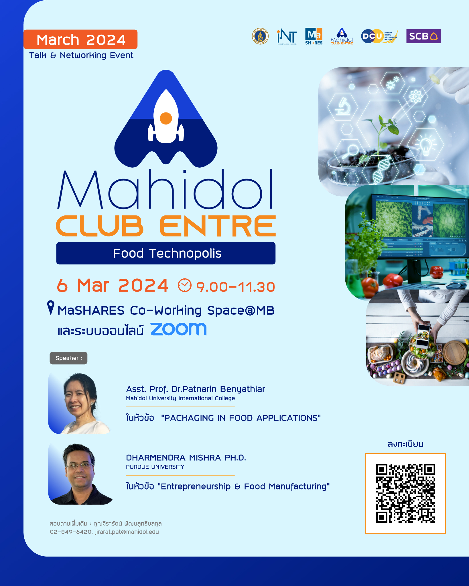 Talk & Networking Mahidol Club Entre : Food Technopolis