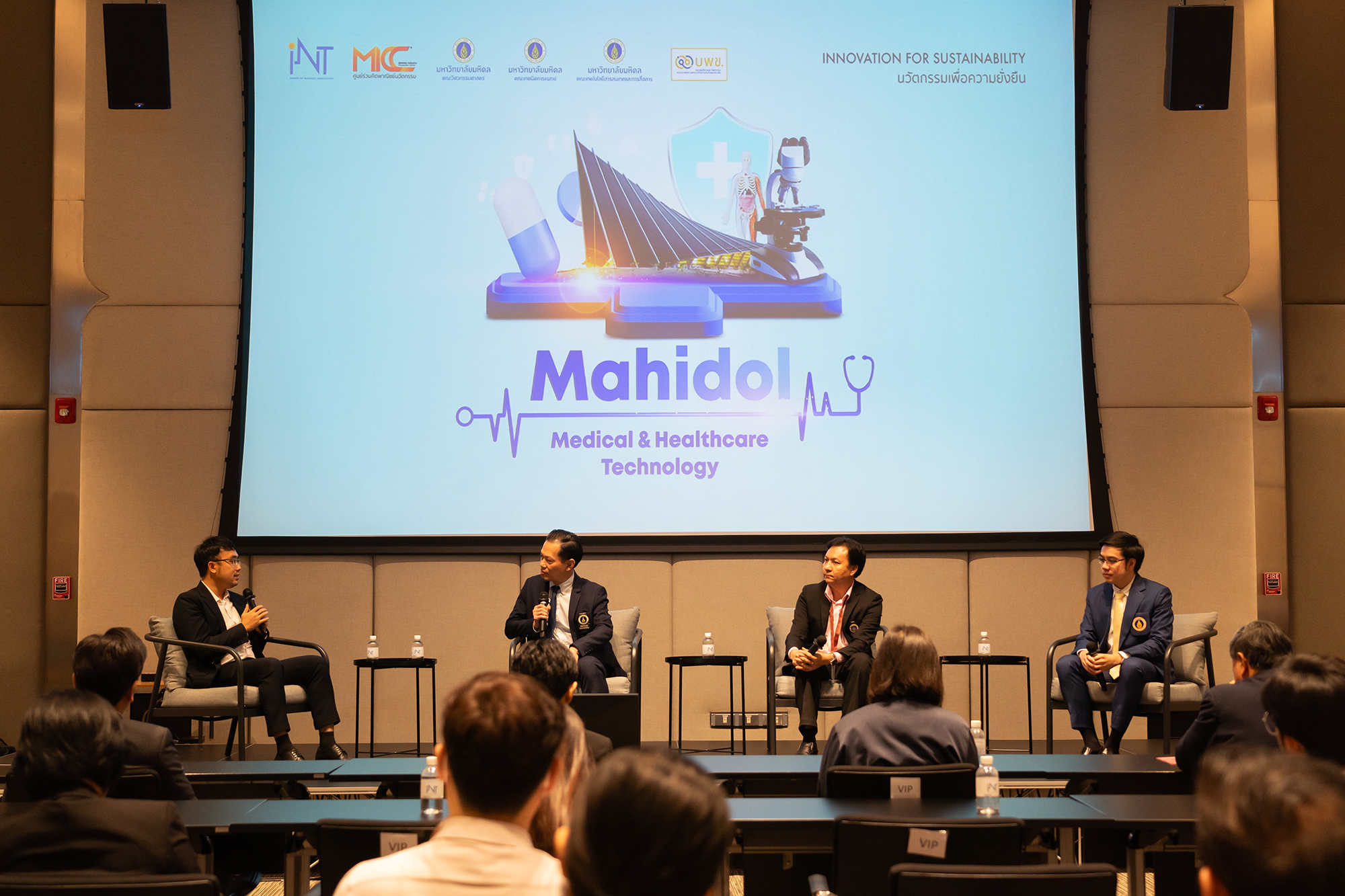 Mahidol and Medical & Healthcare Technology