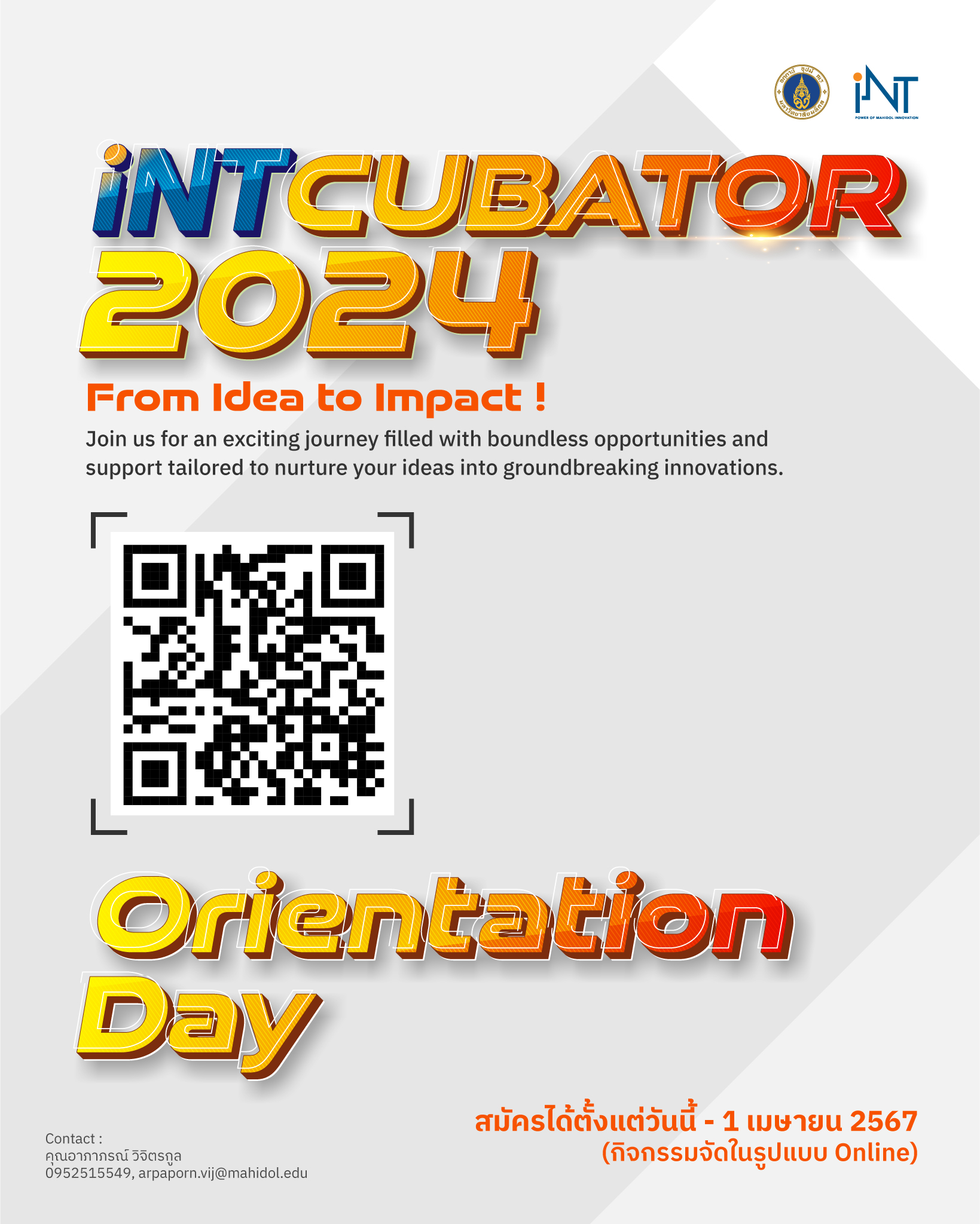 สถาบันบริหารจัดการเทคโนโลยีและนวัตกรรม (iNT) ขอเชิญชวนอาจารย์ นักวิจัย นักศึกษาของ ม.มหิดล ผู้ที่สนใจทำ Startup เข้าร่วมกิจกรรม iNTCUBATORS 2024 From idea to impact : Orientation Day รับฟังการแนะนำโครงการ iNTCUBATORS 2024