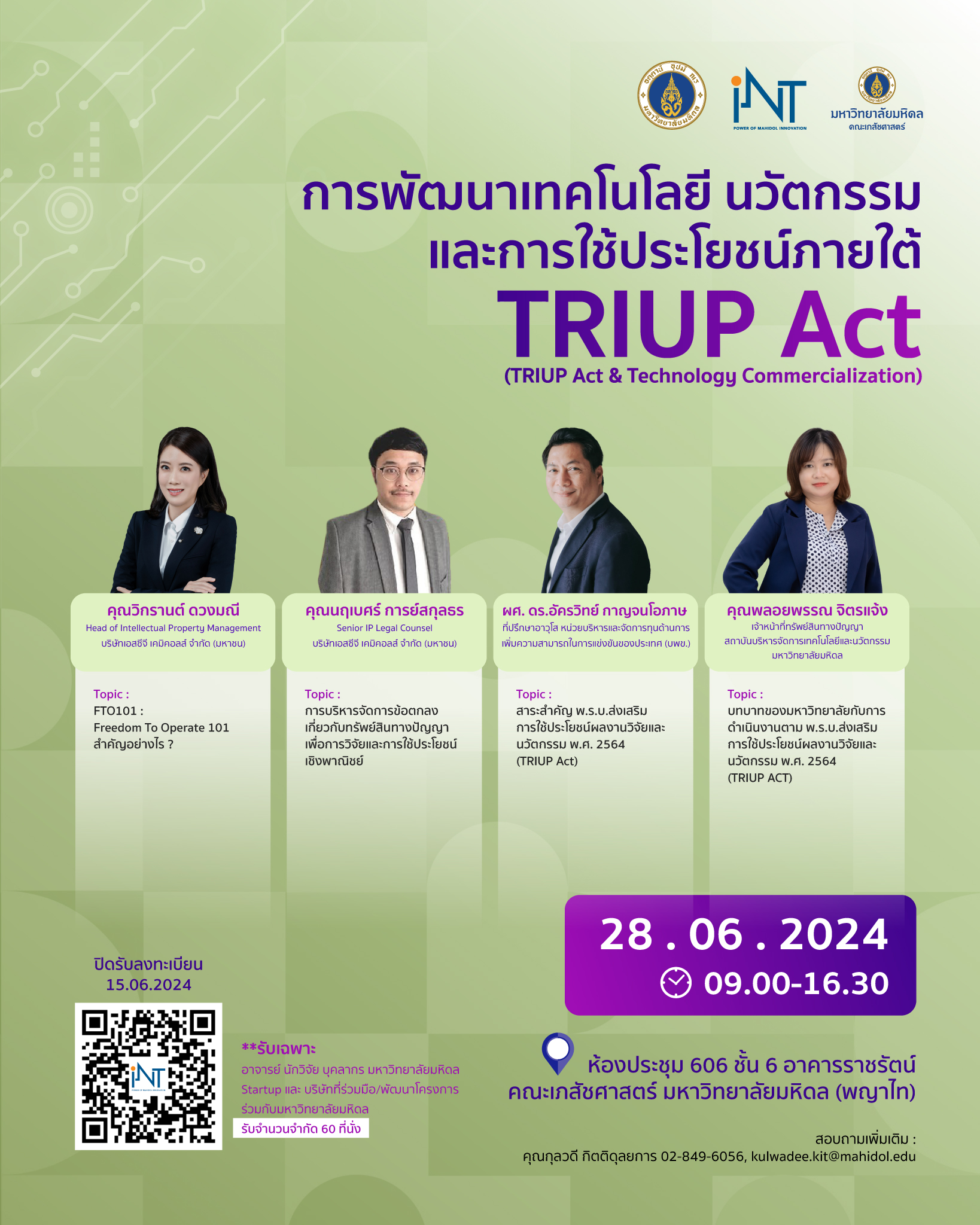 TRIUP Act@Pharmacy