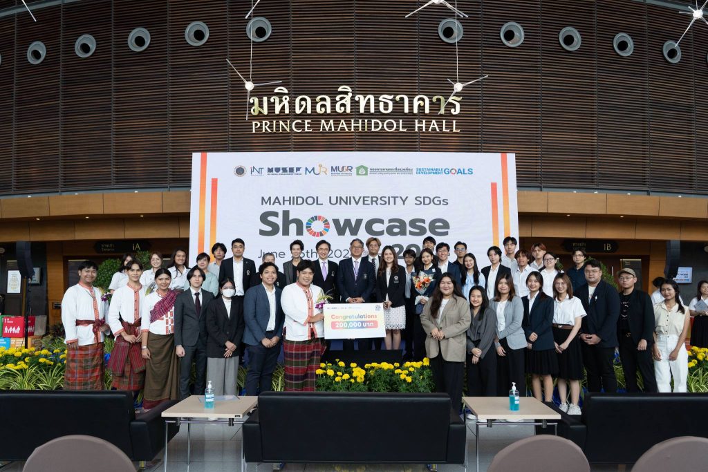 กิจกรรม Mahidol SDGs Impact Challenge 2024 รอบ Grand Pitching แสดงความยินดี 5 ทีมนักศึกษา คว้ารางวัลทุนสนับสนุนต่อยอดนวัตกกรม ในกิจกรรม Mahidol SDGs Impact Challenge 2024 รอบ Grand Pitching