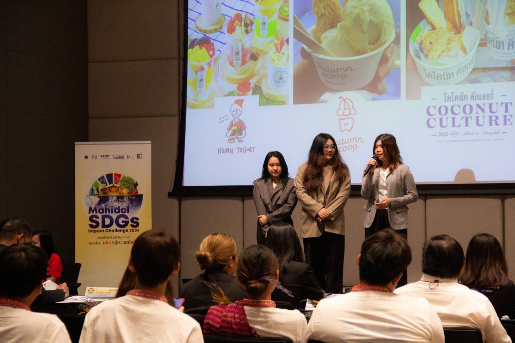 บรรยากาศการ Pitching ของทีม Edible Spoon ช้อนกินได้จากข้าวหอมมะลิไทย ภายในกิจกรรม Mahidol SDGs Impact Challenge 2024 รอบ Grand Pitching