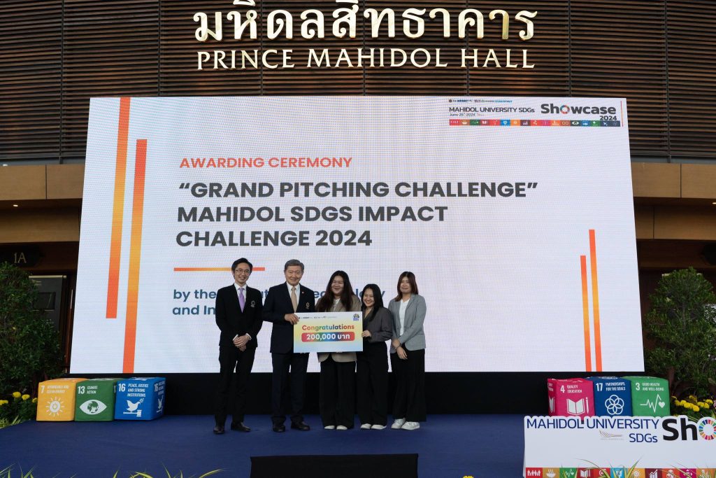 ทีม Klong Klean นวัตกรรมดักจับขยะในแหล่งน้ำ ขึ้นรับรางวัลการแข่งขัน Mahidol SDGs Impact Challenge 2024 รอบ Grand Pitching