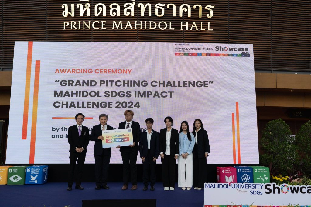 ทีม Edible Spoon ช้อนกินได้จากข้าวหอมมะลิไทย ขึ้นรับรางวัลการแข่งขัน Mahidol SDGs Impact Challenge 2024 รอบ Grand Pitching