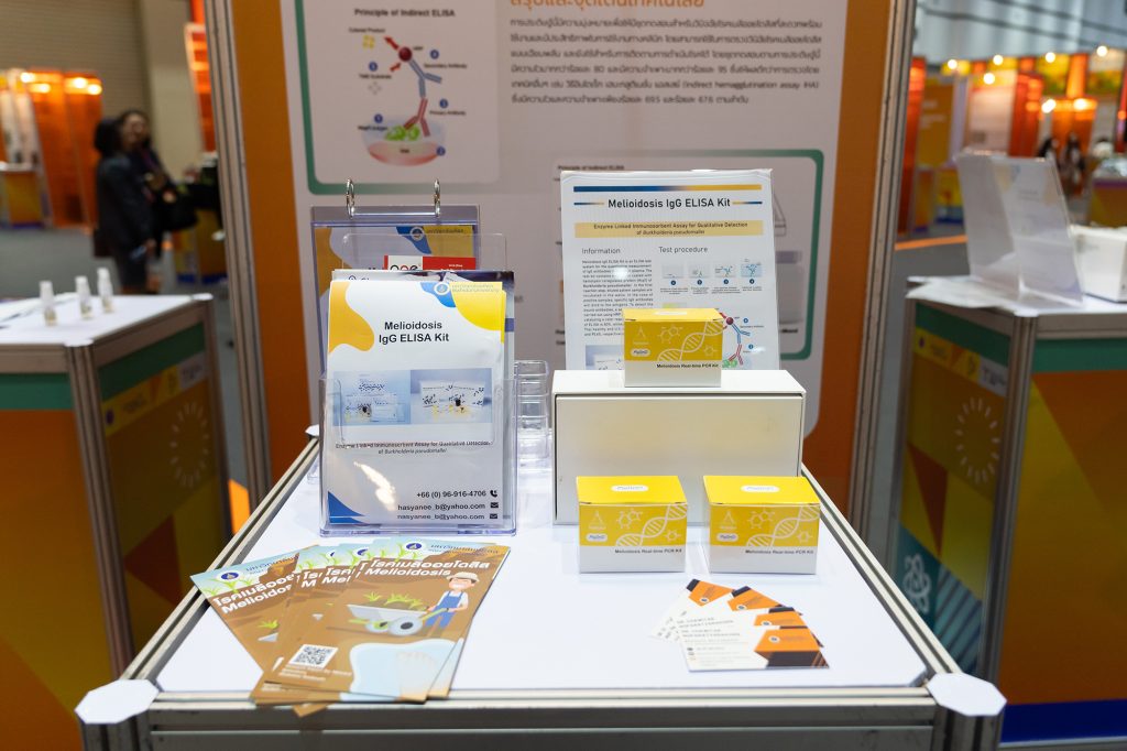 Melioidosis IgG ELISA Kit และ Melimo Melioidosis real-time PCR kit

โดย รองศาสตราจารย์ ดร.นริศรา จันทราทิตย์ และทีมวิจัย คณะเวชศาสตร์เขตร้อน มหาวิทยาลัยมหิดล