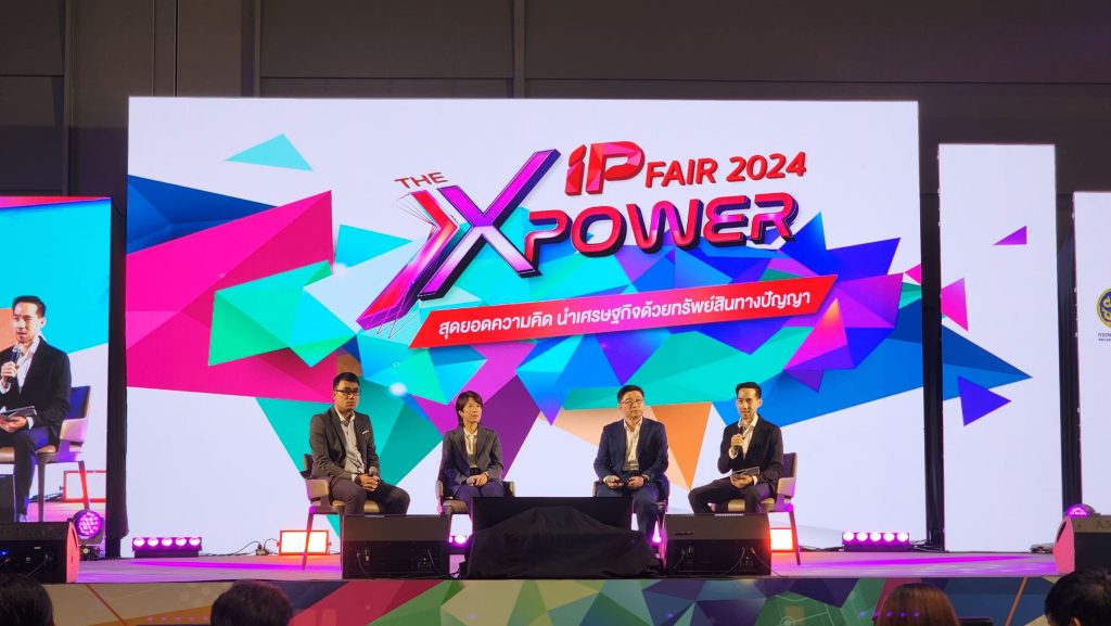 สถาบันบริหารจัดการเทคโนโลยีและนวัตกรรม (iNT) ม.มหิดล ร่วมเวทีเสวนา IP FAIR 2024 ในหัวข้อ การขยายตลาดสู่ระดับโลก : การใช้ IP เป็นพาสปอร์ตสู่ตลาดใหม่ ณ Mitrtown Hall ชั้น 5 สามย่านมิตรทาวน์