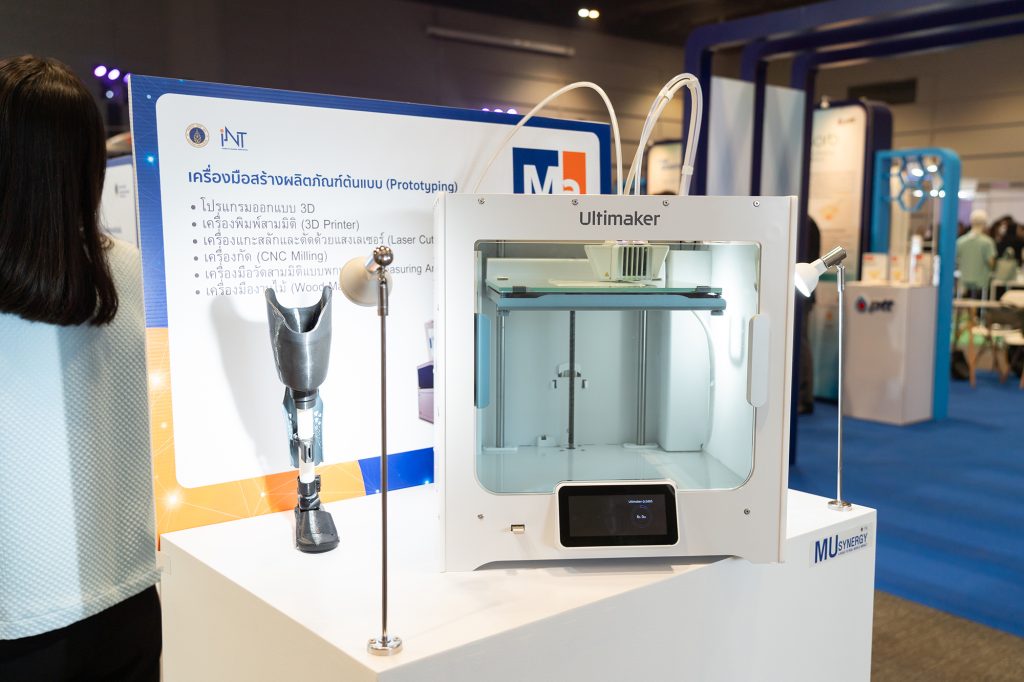 เครื่องมือ 3D Printing จาก  MaSHARE Co-Working Space @MB จัดแสดง ณ งาน IP Fair 2024