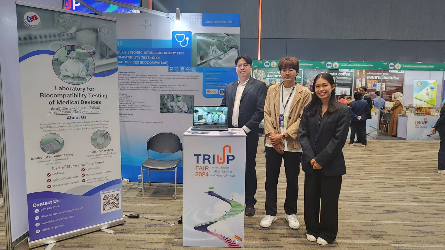 ม.มหิดล ร่วมจัดแสดงในงาน TRIUP FAIR 2024