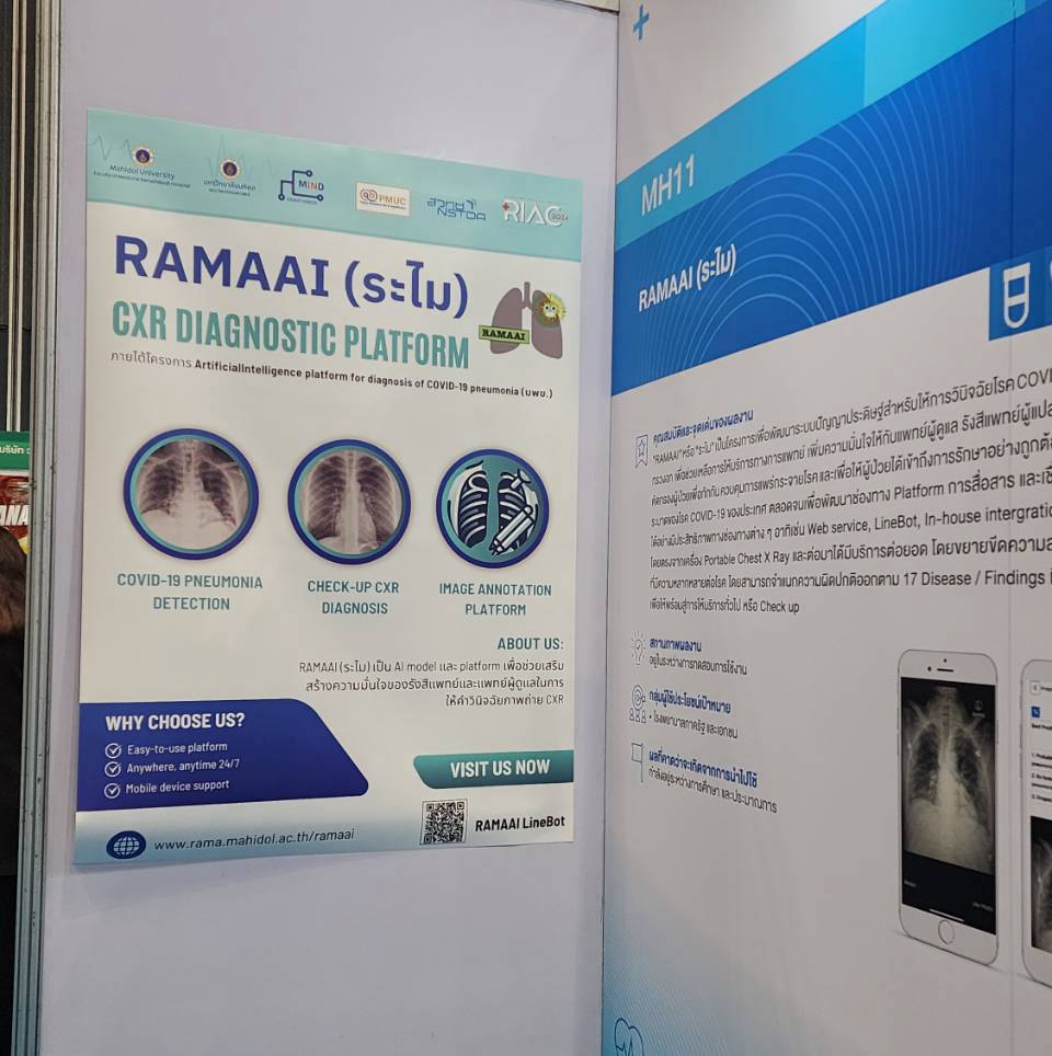 ผลงาน RAMAAI : Artificial-Intelligence-assisted chest radiographic diagnosis of COVID-19 pneumonia โดย แพทย์หญิงชญานิน นิติวรางกูร และทีมวิจัย คณะแพทยศาสตร์โรงพยาบาลรามาธิบดี 
 ม.มหิดล ร่วมจัดแสดงในงานมหกรรมส่งเสริมการใช้ประโยชน์จากกงานวิจัยและนวัตกรรม TRIUP FAIR 2024 ประจำปี 2567