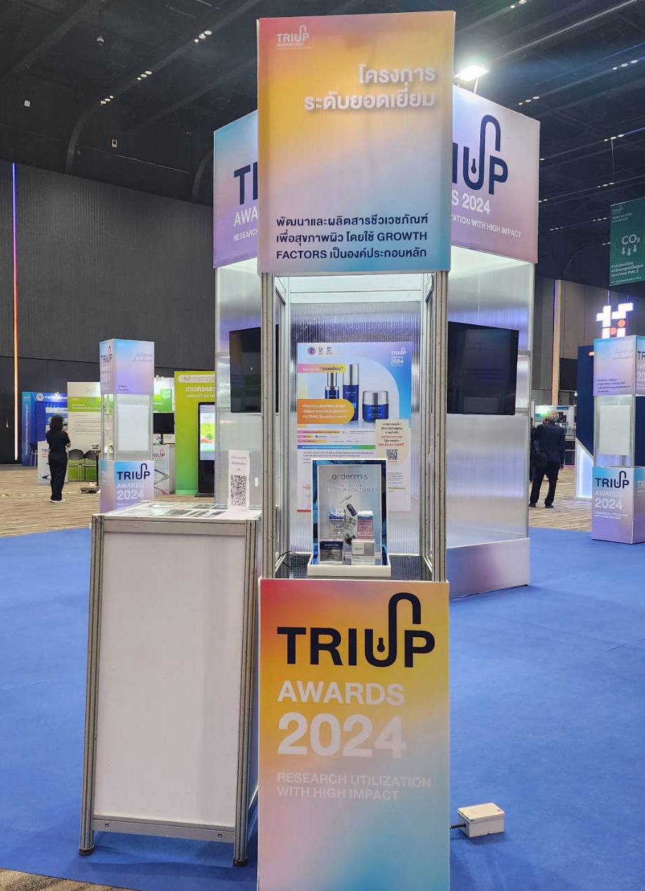 ผลงานวิจัยและนวัตกรรม ม.มหิดล คว้ารางวัลในงาน TRIUP FAIR 2024