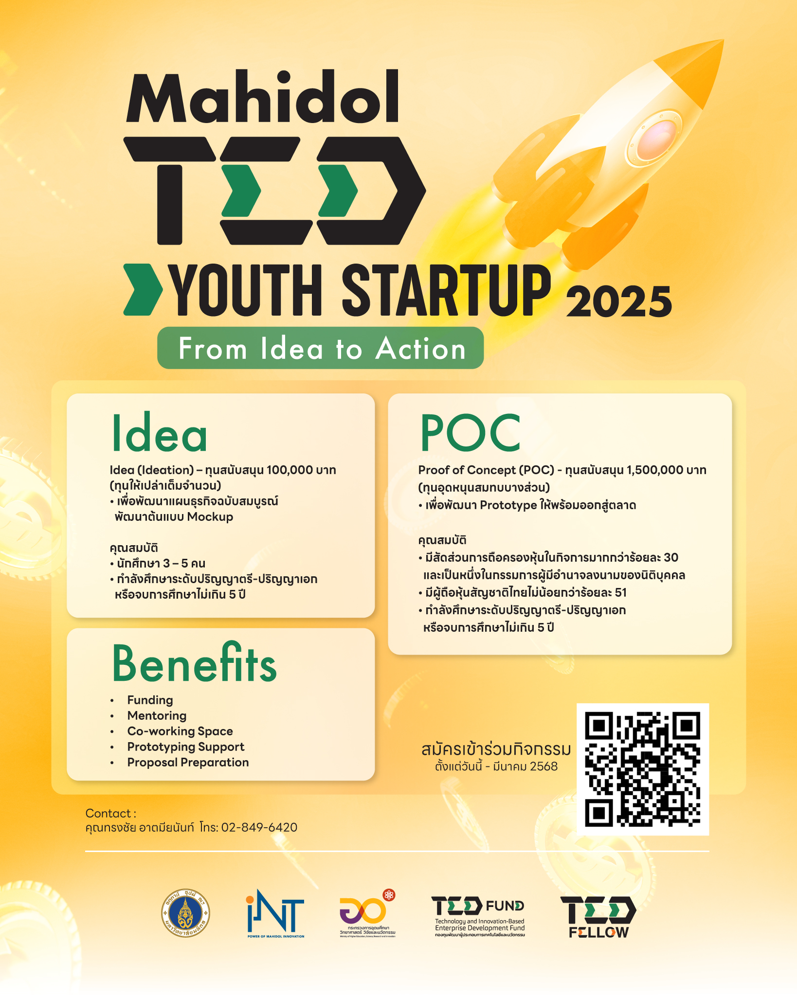 Mahidol TED Youth Startup 2025