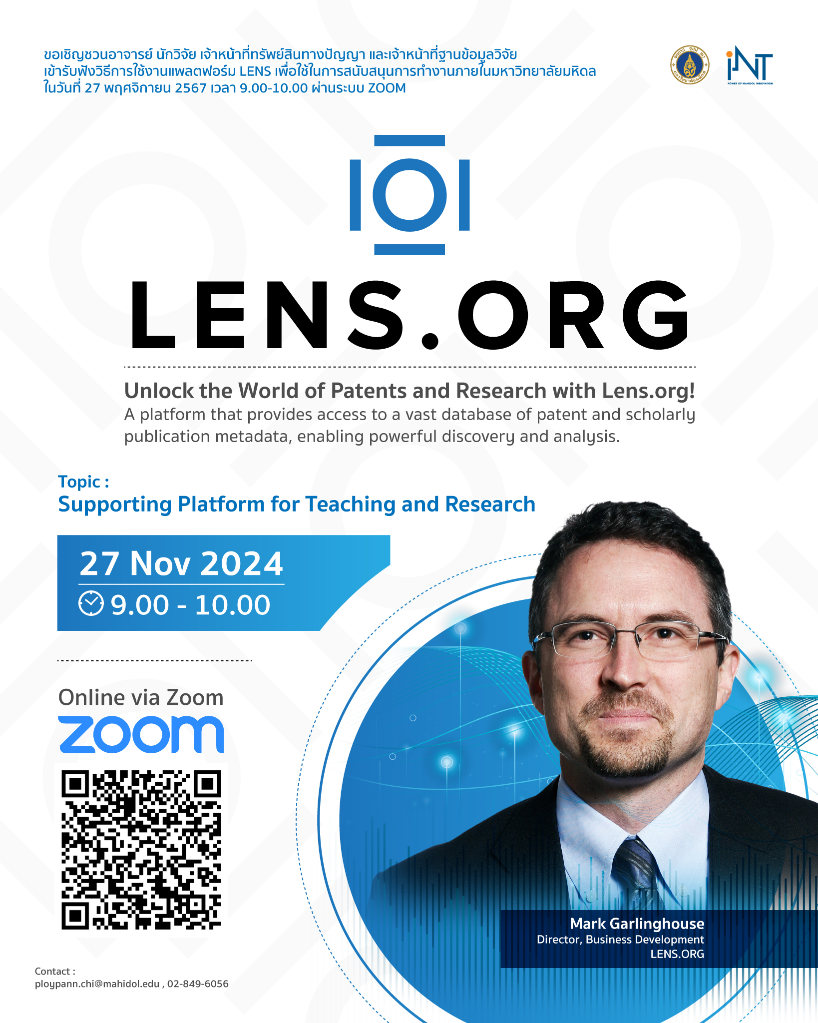 Unlock the World of Patents & Research with Lens.org!