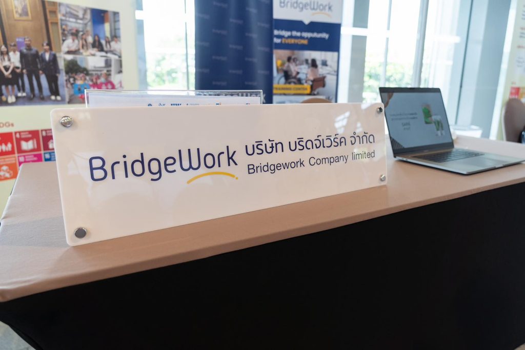 ผลงาน ทีม Bridge Work การให้บริการเพื่อพาผู้พิการเข้าสู่ตลาดแรงงาน