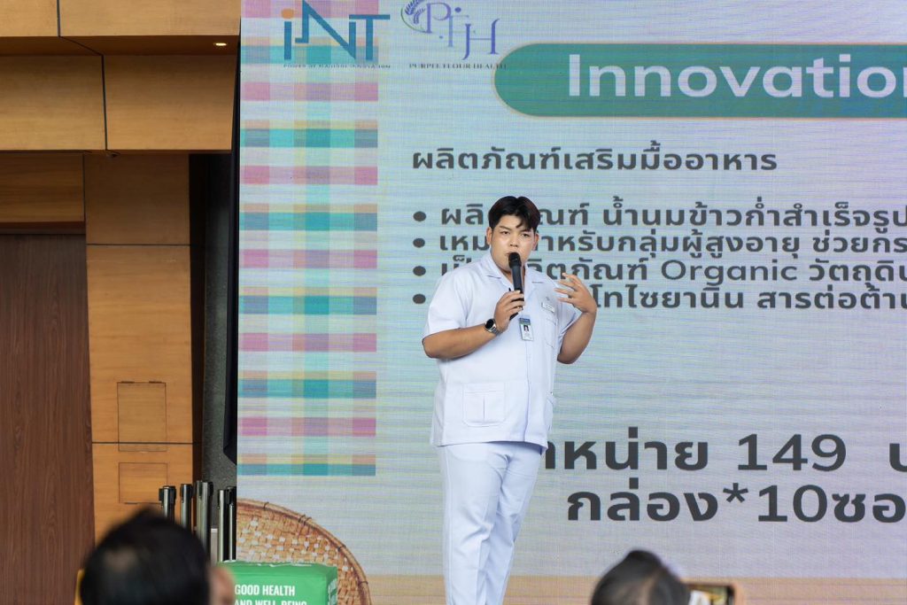 ทีม Purple for Health แป้งข้าวก่ำเพื่อสุขภาพ ขึ้น Pitching ในกิจกรรม “Mahidol SDGs Impact Challenge 2024: VC Pitching” เปิดโอกาสให้นักศึกษาได้แสดงผลงานนวัตกรรมที่ตอบโจทย์เป้าหมายการพัฒนาที่ยั่งยืน (SDGs) ส่งเสริมการสร้างความร่วมมือระหว่างนักศึกษาและหน่วยงานภาครัฐ ภาคเอกชน รวมถึง Venture Builder และกลุ่มนักลงทุนอิสระ (VC)