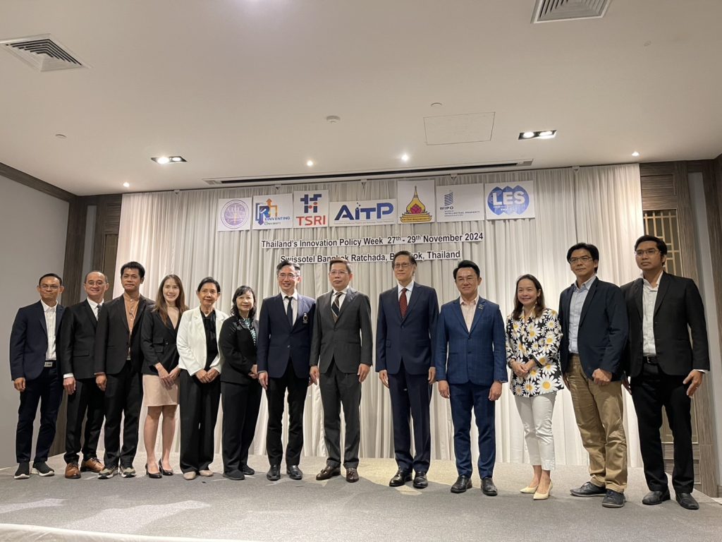 สถาบันบริหารจัดการเทคโนโลยีและนวัตกรรม (iNT) เข้าร่วมงาน Thailand’s innovation policy week เปิดตัวสมาคมวิชาชีพนักจัดการทรัพย์สินทางปัญญาและถ่ายทอดเทคโนโลยี และร่วมแลกเปลี่ยนเรียนรู้กับเครือข่ายสมาคม Asean และ Wipo