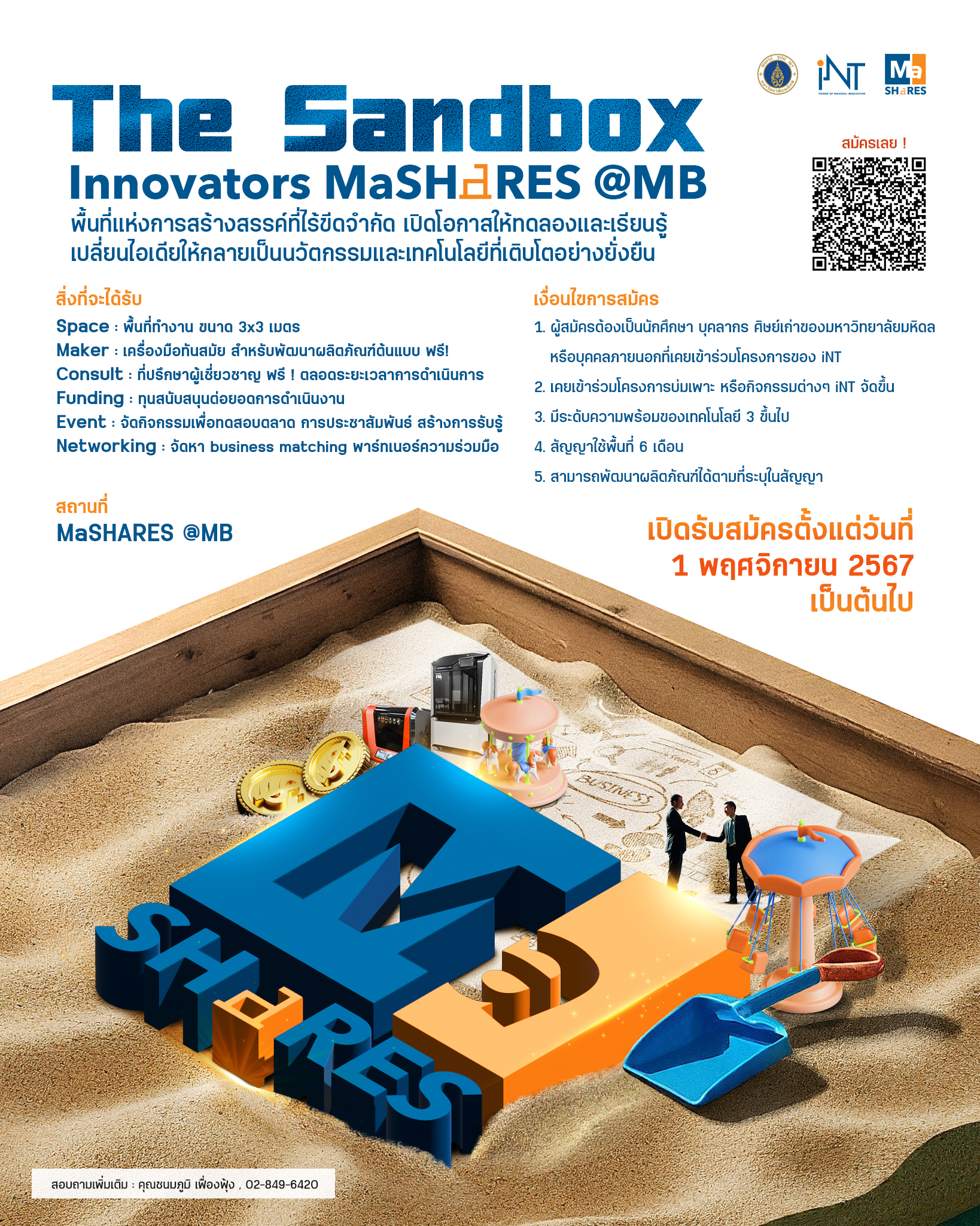 The Sandbox – Innovators MaSHARES @MB