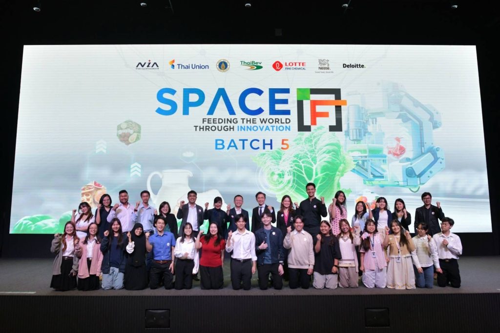 สถาบันบริหารจัดการเทคโนโลยีและนวัตกรรม (iNT) เข้าร่วมงาน SPACE-F Batch 5 Incubation Demo Day ส่งเสริมและพัฒนาศักยภาพสตาร์ทอัพด้านเทคโนโลยีอาหารและอุตสาหกรรมอาหารแห่งอนาคต