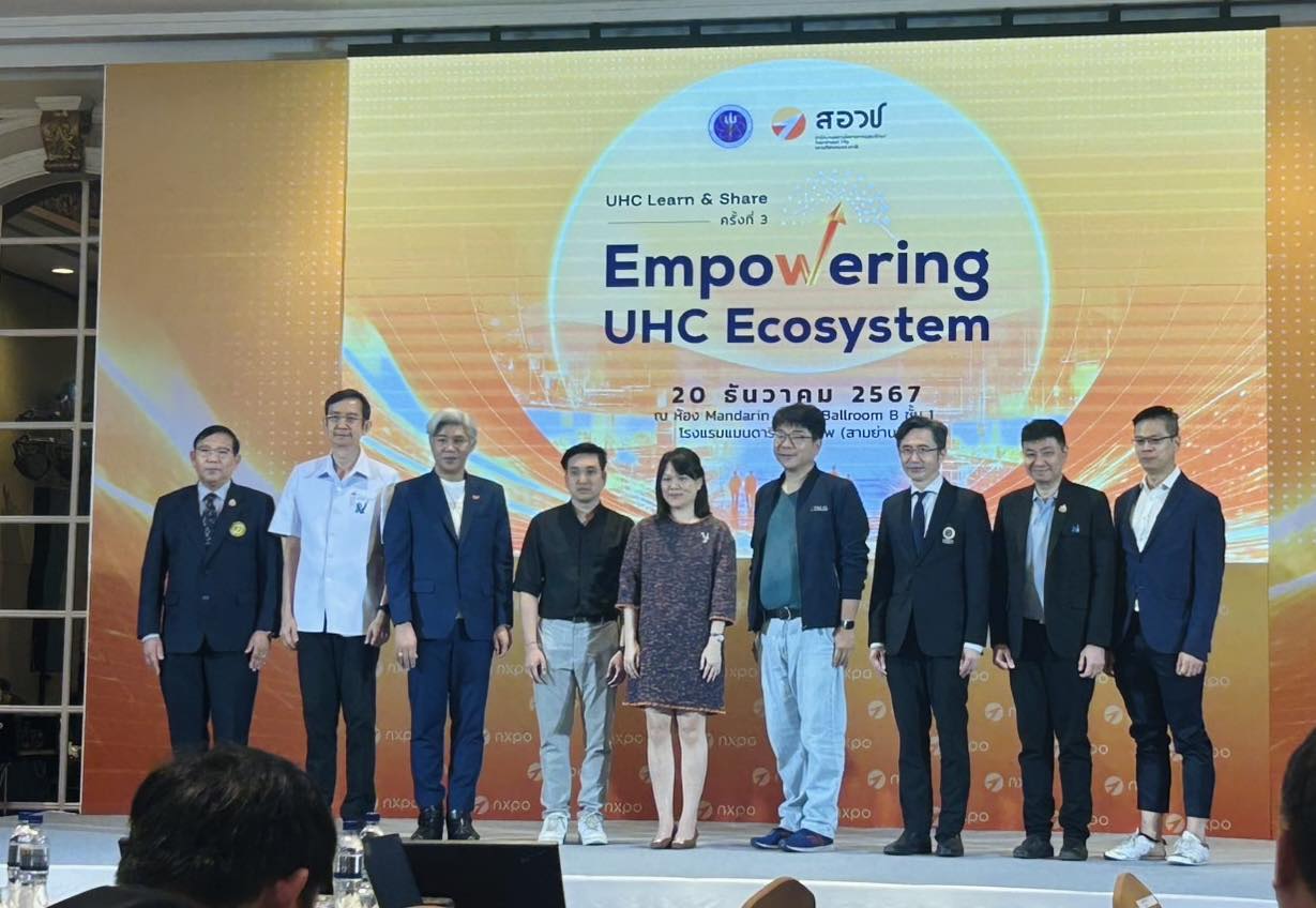 UHC Learn & Share ครั้งที่ 3 : Empowering UHC Ecosystem