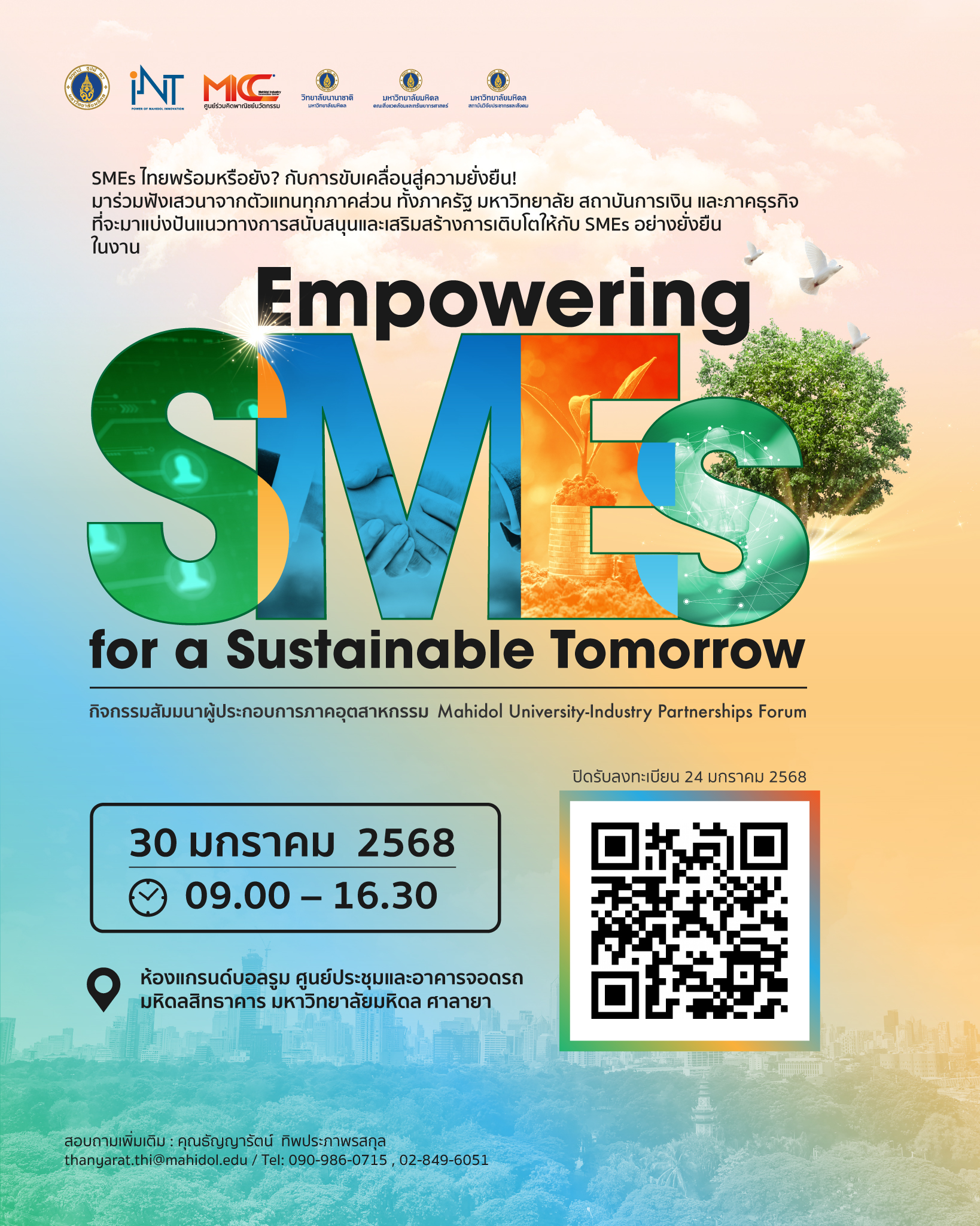 Mahidol Industry Partnership Forum : Empowering SMEs for a Sustainable Tomorrow