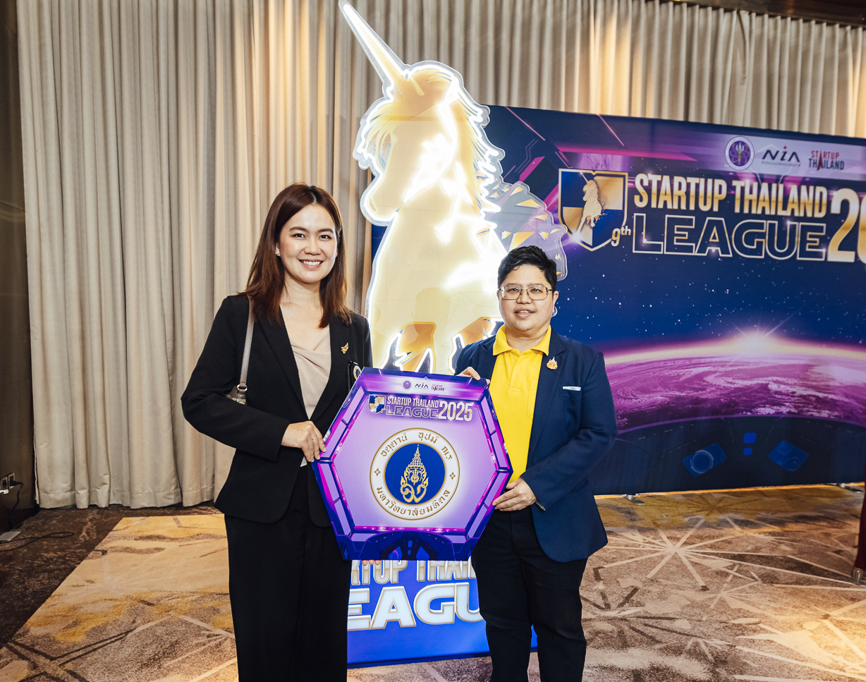 INT ม.มหิดล ร่วมงานแถลงข่าวเปิดตัวโครงการ Startup Thailand League 2025