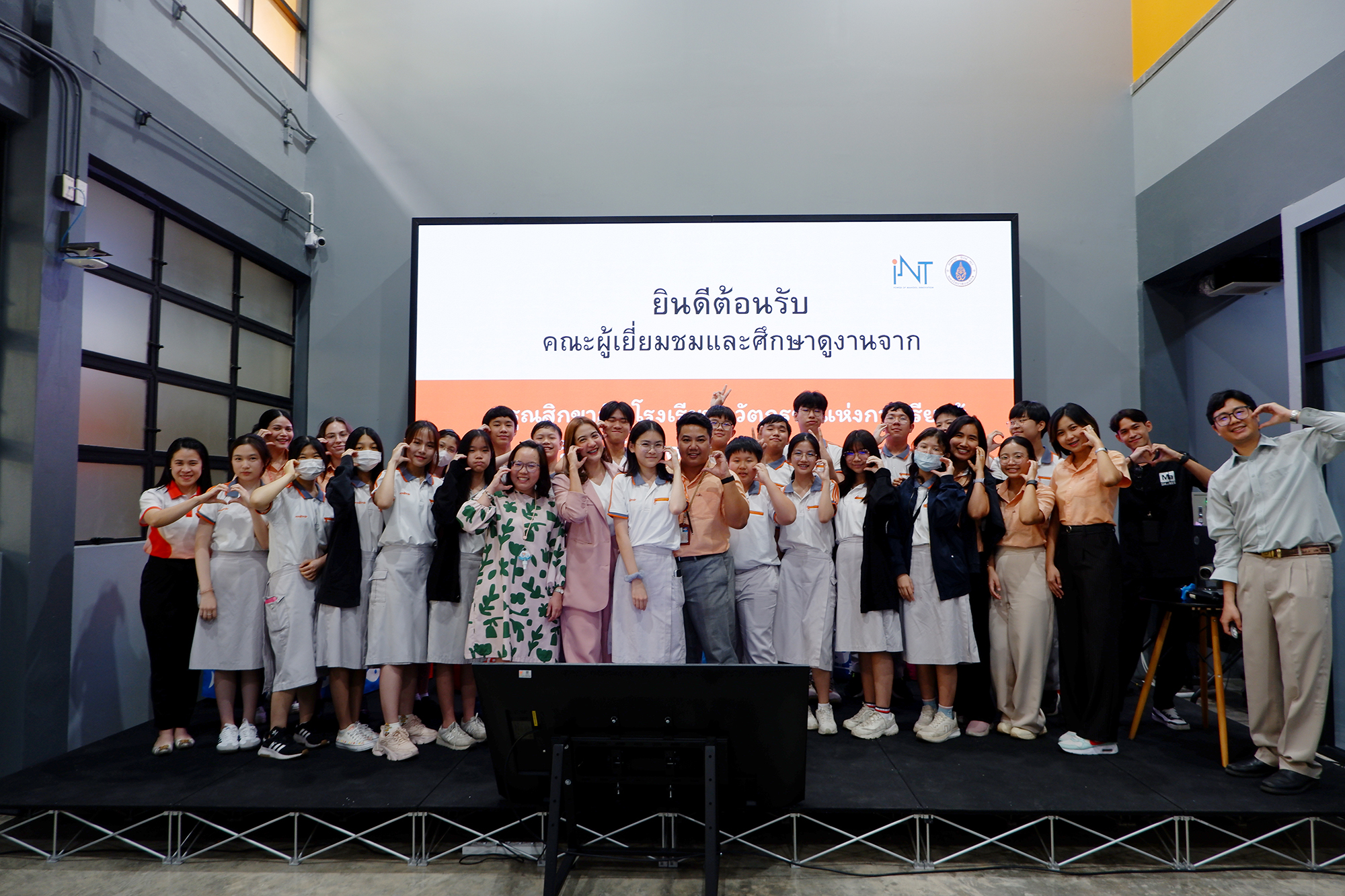 INT ต้อนรับ ดรุณสิกขาลัย โรงเรียนนวัตกรรมแห่งการเรียนรู้