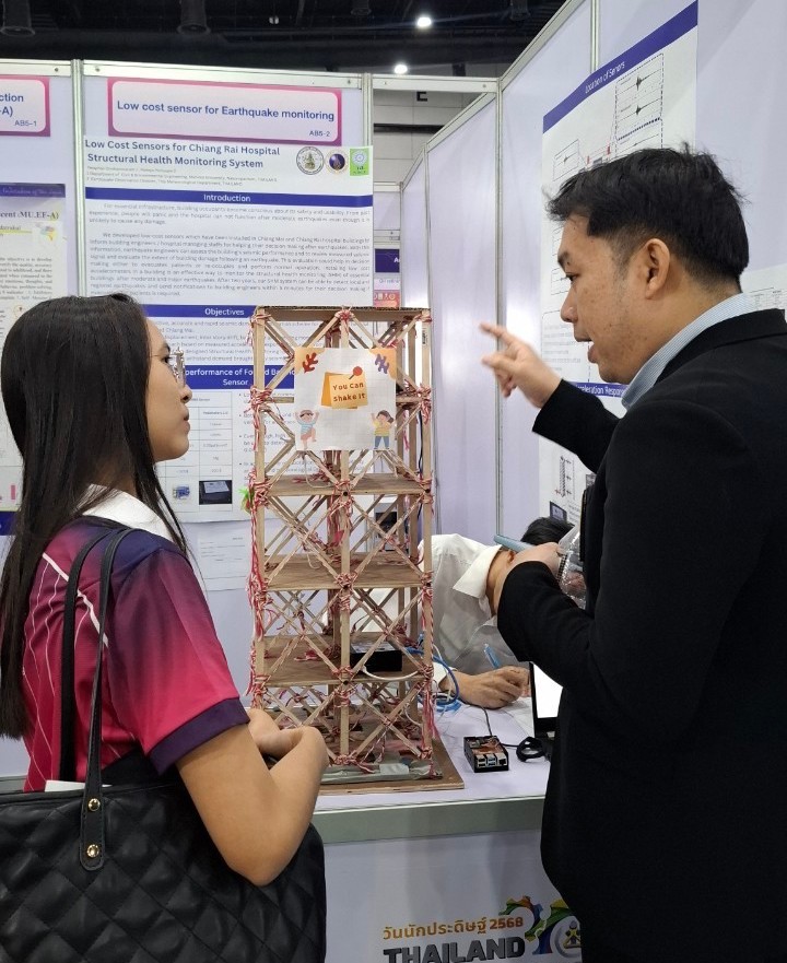 ผลงาน Low-cost sensor for Earthquake monitoring โดย รองศาสตราจารย์ ดร. ธีรพันธ์ อรธรรมรัตน์ คณะวิศวกรรมศาสตร์ โครงการ “2025 Bangkok International Intellectual Property, Invention, Innovation and Technology Exposition” (IPITEx 2025)