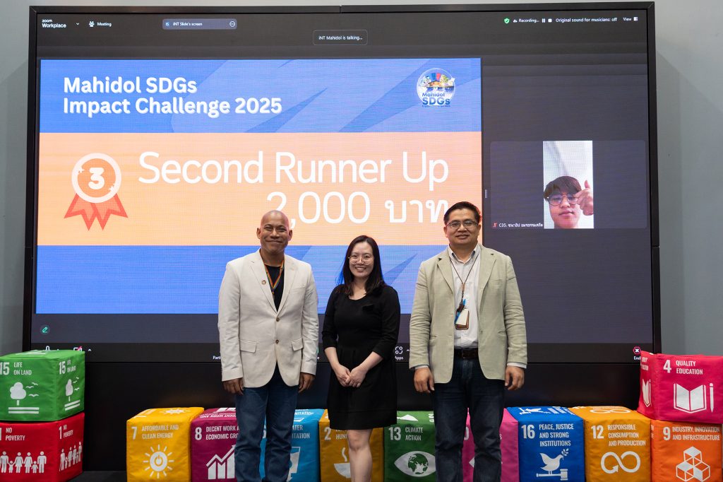 กิจกรรม Mahidol SDGs Impact Challenge 2025 : Reflection ครั้งที่ 5 
 อันดับที่ 3 Carbon Conqueror แก้ไขปัญหาวัสดุลือทิ้งทางการเกษตรสู่แหล่งพลังงานสะอาด