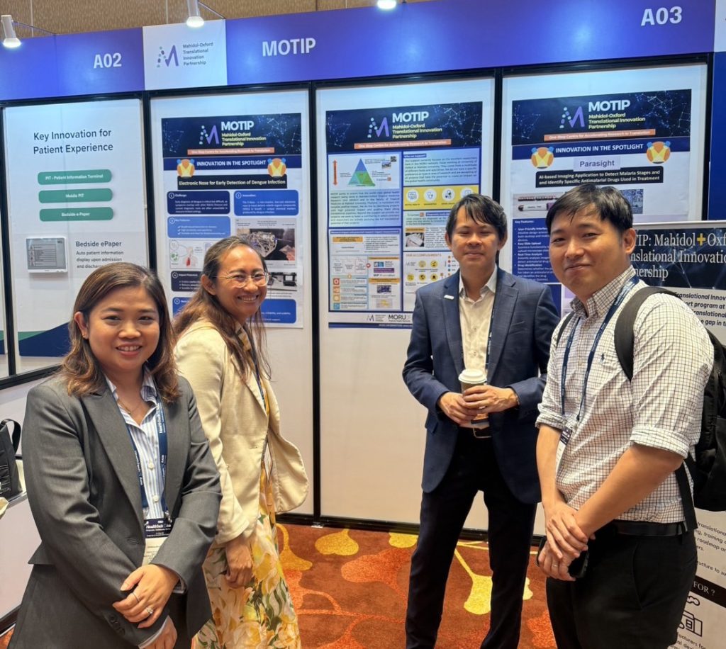 สถาบันบริหารจัดการเทคโนโลยีและนวัตกรรม (INT) ม.มหิดล เข้าร่วมงาน HealthTechX Asia 2025
เพื่อเสริมสร้างเครือข่ายความร่วมมือด้านเทคโนโลยีสุขภาพระดับภูมิภาค