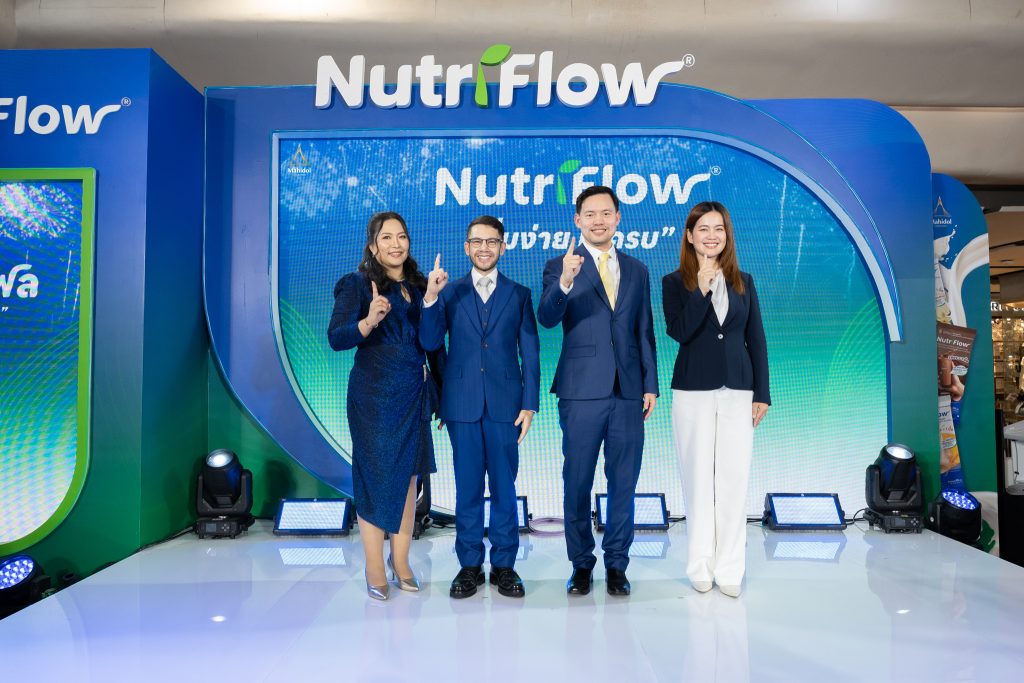 สถาบันบริหารจัดการเทคโนโลยีและนวัตกรรม (INT) มหาวิทยาลัยมหิดล ร่วมงานแถลงข่าวเปิดตัว “นิวทริโฟล (Nutriflow®)” นวัตกรรมอาหารทดแทนมื้ออาหารเพื่อสุขภาพ