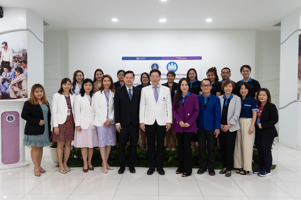 มหาวิทยาลัยมหิดล จับมือ บริษัท ฟาร์มาฮอฟ จำกัด ร่วมผลักดันนวัตกรรม "M Dent Toothpaste Tablets" ออกสู่ตลาด