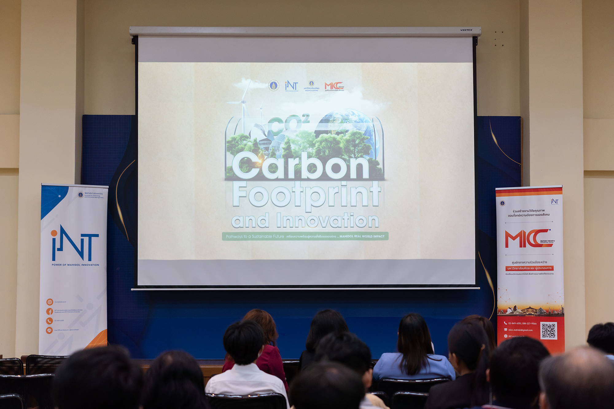 กิจกรรมสัมมนา Carbon Footprint