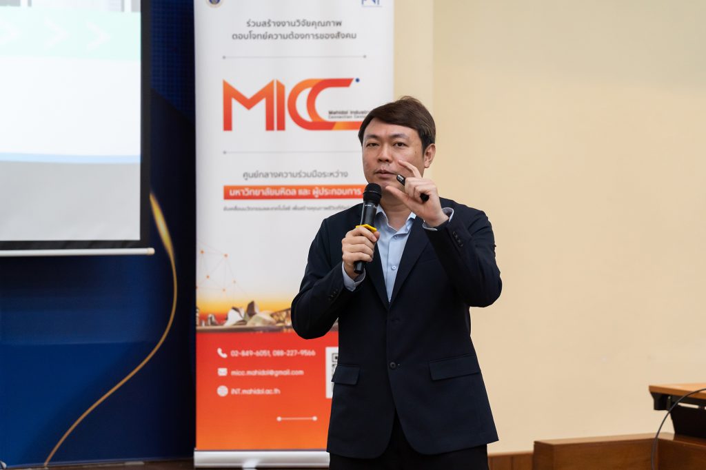 คุณธาดา วรุณโชติกุล ผู้จัดการสำนักรับรองธุรกิจคาร์บอนต่ำ องค์การบริหารจัดการก๊าซเรือนกระจก (องค์การมหาชน) ร่วมบรรยายพิเศษ ภายในงาน Mahidol University-Industry Partnerships Forum ภายใต้หัวข้อ “Carbon Footprint and Innovation: Pathways to a Sustainable Future”