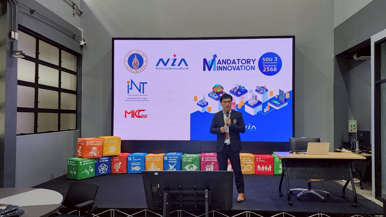 INT ม.มหิดล NIA จัดกิจกรรม ARI TECH INNOVATION VISIT PROGRAM