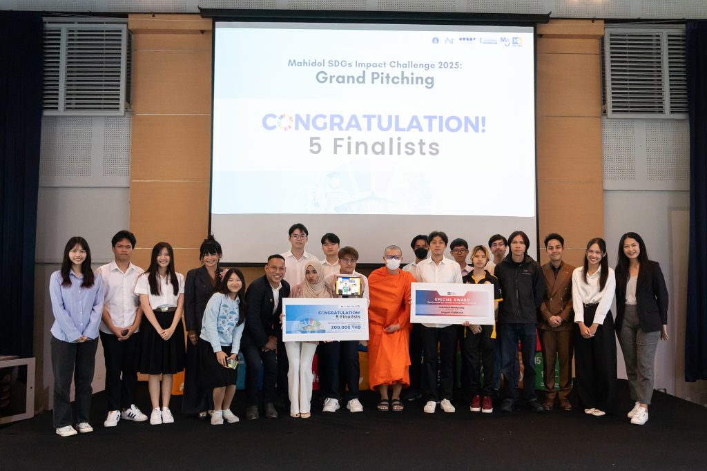 5 ทีมนักศึกษา คว้ารางวัลทุนสนับสนุนต่อยอดนวัตกกรม ในกิจกรรม Mahidol SDGs Impact Challenge 2025 : Grand Pitching