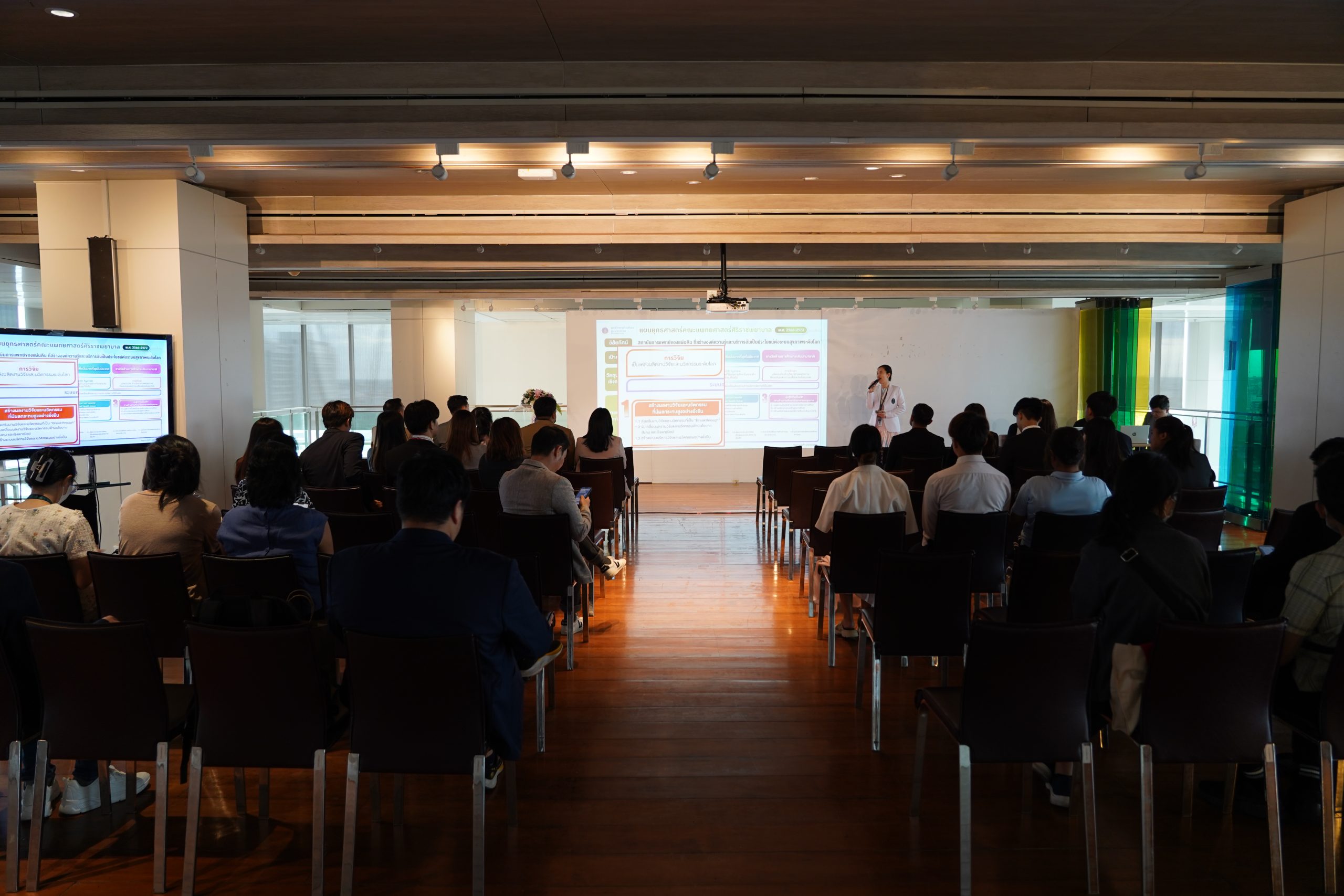 INT with Siriraj Hospital organized the “Deep Tech Venture Night”