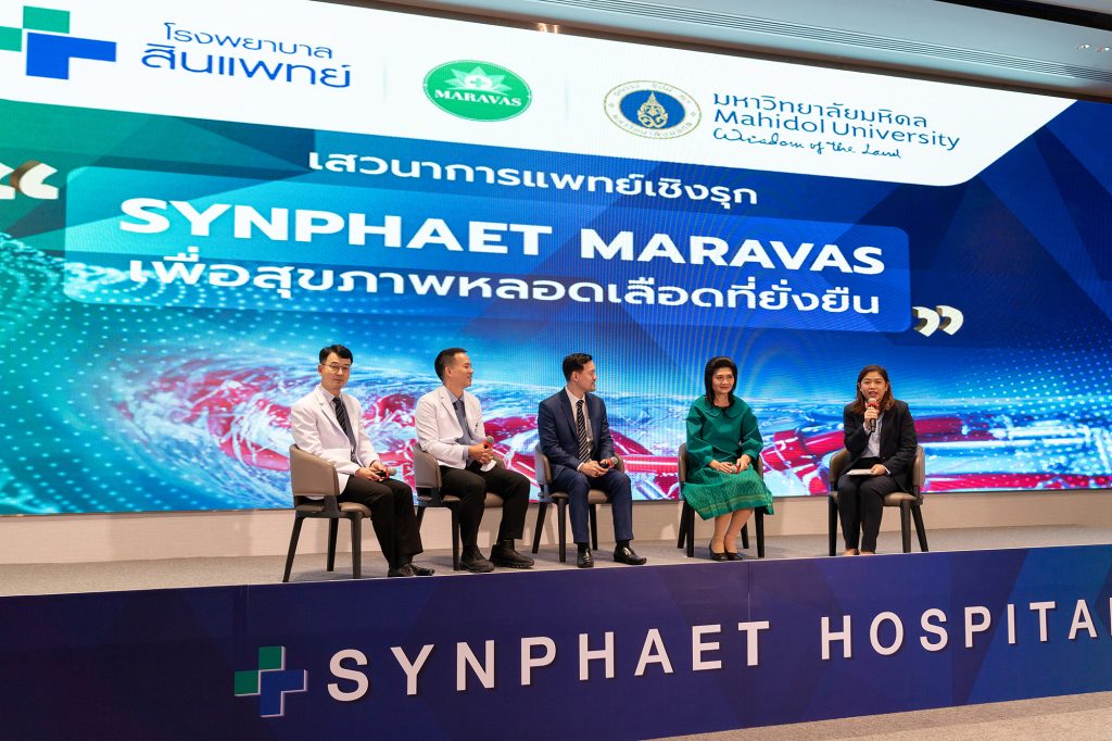 Asst. Prof. Dr. Viriya Taecharungroj, Director of INT, joined a panel discussion titled “SYNPHATE MARAVAS for Sustainable Vascular Health” The session was moderated by Ms. Onwalun Lohitharn, Deputy Director of INT.