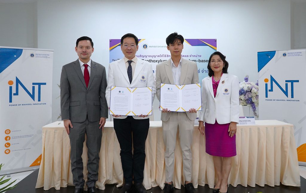 On 23 September 2025, Assoc. Prof. Bundhit Jirajariyavej, Dean of the Faculty of Dentistry, Mahidol University, and Thongrob Buajeeb, Managing Director of Xanthomax Co., Ltd., signed a Licensing Agreement to produce and commercialize Zanthoxylum-based products.
