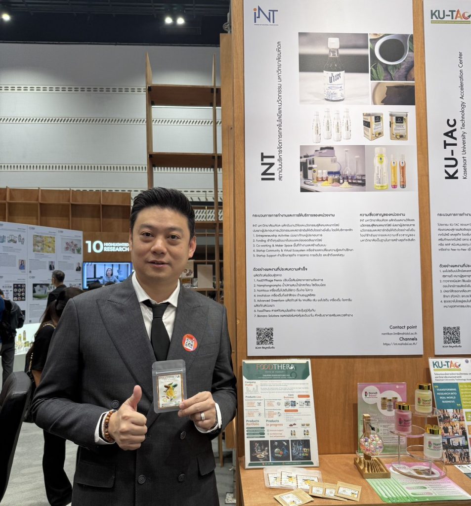 วันที่ 3 ธันวาคม 2568 สถาบันบริหารจัดการเทคโนโลยีและนวัตกรรม (INT) มหาวิทยาลัยมหิดล นำโดย รองศาสตราจารย์ ดร.กฤษฎา อัศวสกุลเกียรติ รองผู้อำนวยการฝ่ายบริการวิชาการและความร่วมมือภาคอุตสาหกรรม เข้าร่วมงาน FoodX - Premiumization Day 2025
ณ ศูนย์การประชุมแห่งชาติสิริกิติ์