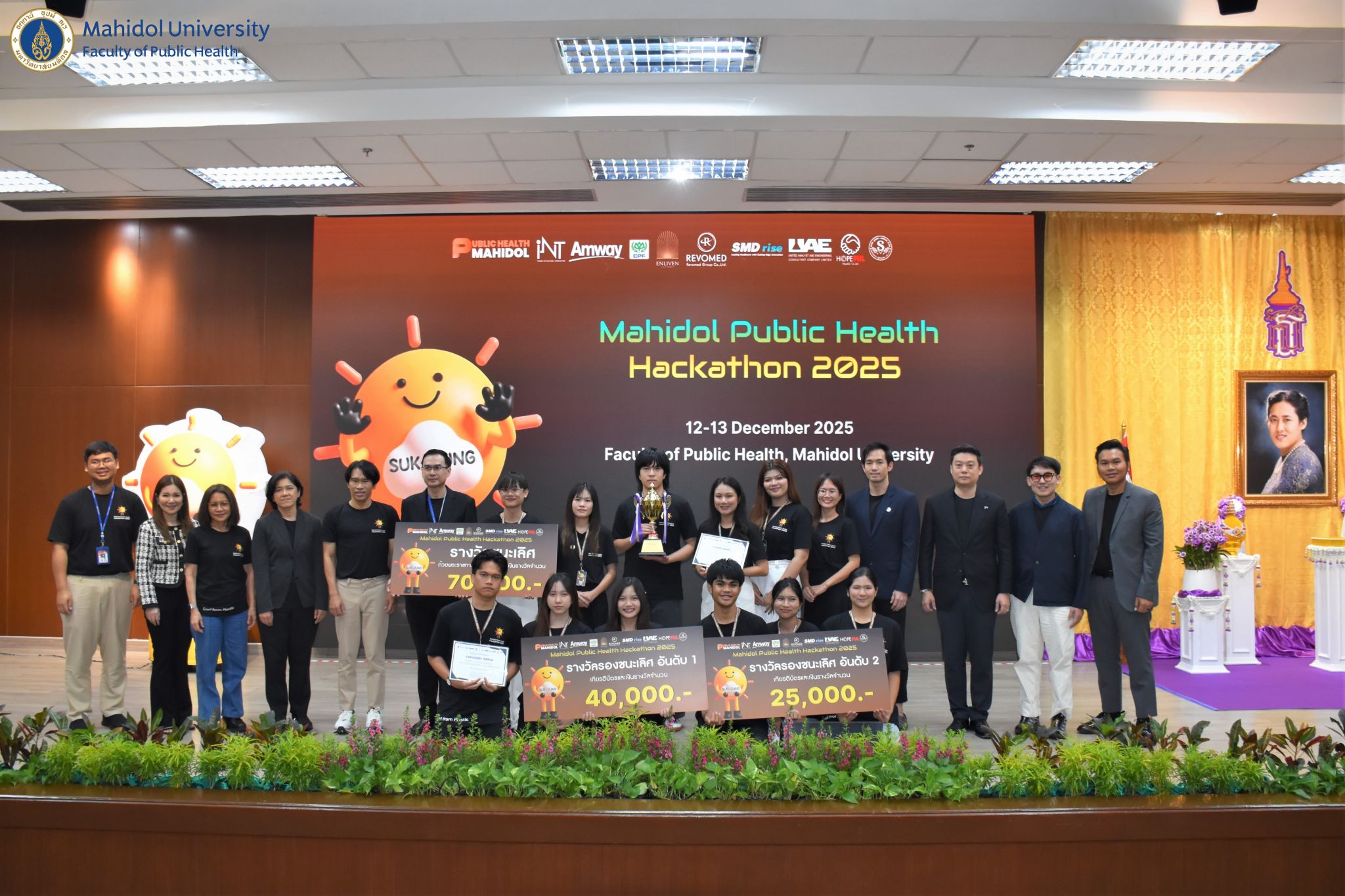 INT ร่วมขับเคลื่อนนวัตกรรม Mahidol Public Health Hackathon 2025