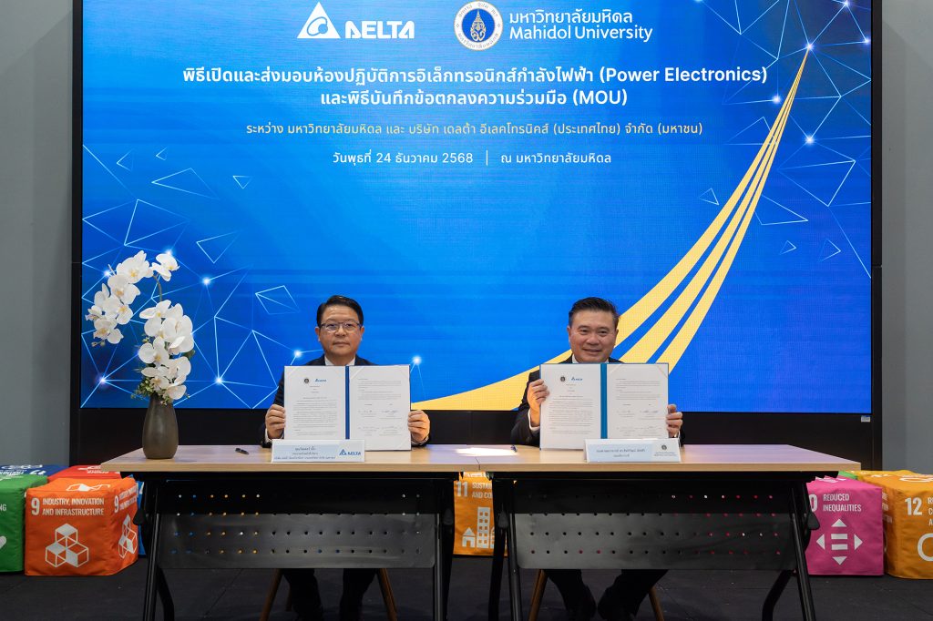 On 24 December 2025, Mahidol University and Delta Electronics (Thailand) PCL signed a Memorandum of Understanding (MOU) to strengthen collaboration in research, innovation, and talent development. The MOU was signed by Assoc. Prof. Dr. Sittiwat Lerssirisakul, Vice President of Mahidol University, and Mr. Victor Cheng, Chief Executive Officer of Delta Electronics (Thailand) PCL, The event was honored by the presence of Dr. Punpermsak Aruni, Acting Deputy Permanent Secretary Ministry of Higher Education, Science, Research and Innovation (MHESI), Thailand , and Mr. Suthiket Thatpitakkul, Deputy Secretary General, Thailand Board of Investment (BOI), who joined the ceremony to extend their congratulations at MaSHARES Co-Working Space, Mahidol University, Salaya.