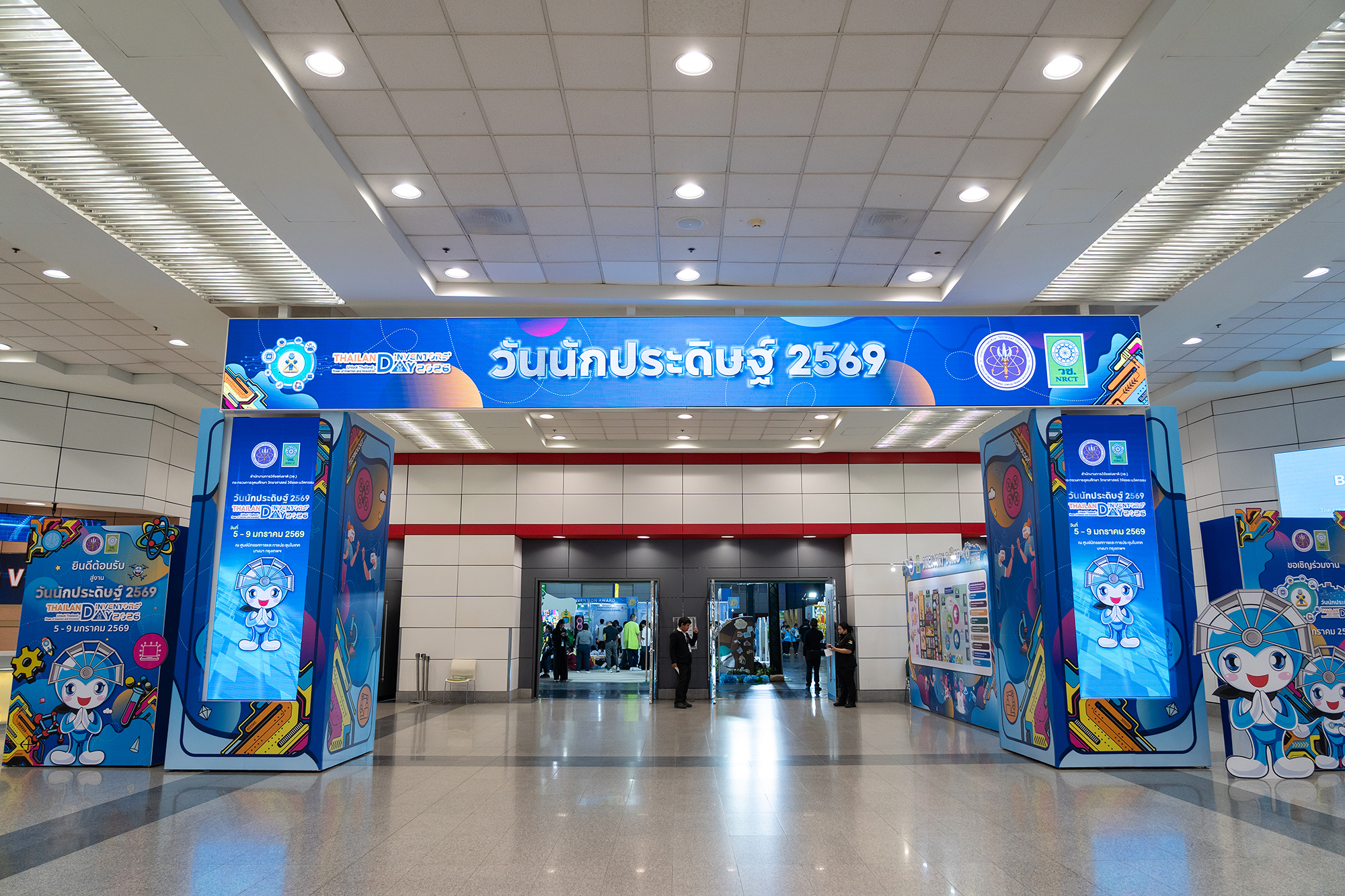 ม.มหิดล โชว์สิ่งประดิษฐ์-นวัตกรรม ใน IPITEx2026 วันนักประดิษฐ์