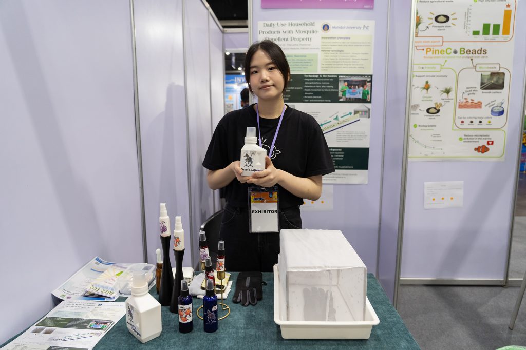 ผลงาน Daily-Use Household Products with Mosquito-Repellent Property โดย ผศ. ดร. ทิพย์ฤทัย พานิชชาติ และคณะ จากคณะเวชศาสตร์เขตร้อน