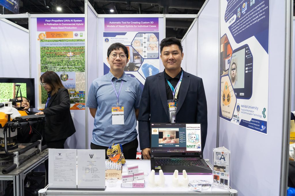 ผลงาน Automatic Tool for Creating Custom 3D Models of Nasal Splints for Individual Cases โดย รองศาสตราจารย์ ดร.วรพันธ์ คู่สกุลนิรันดร์ และคณะ จากคณะเทคโนโลยีสารสนเทศและการสื่อสาร