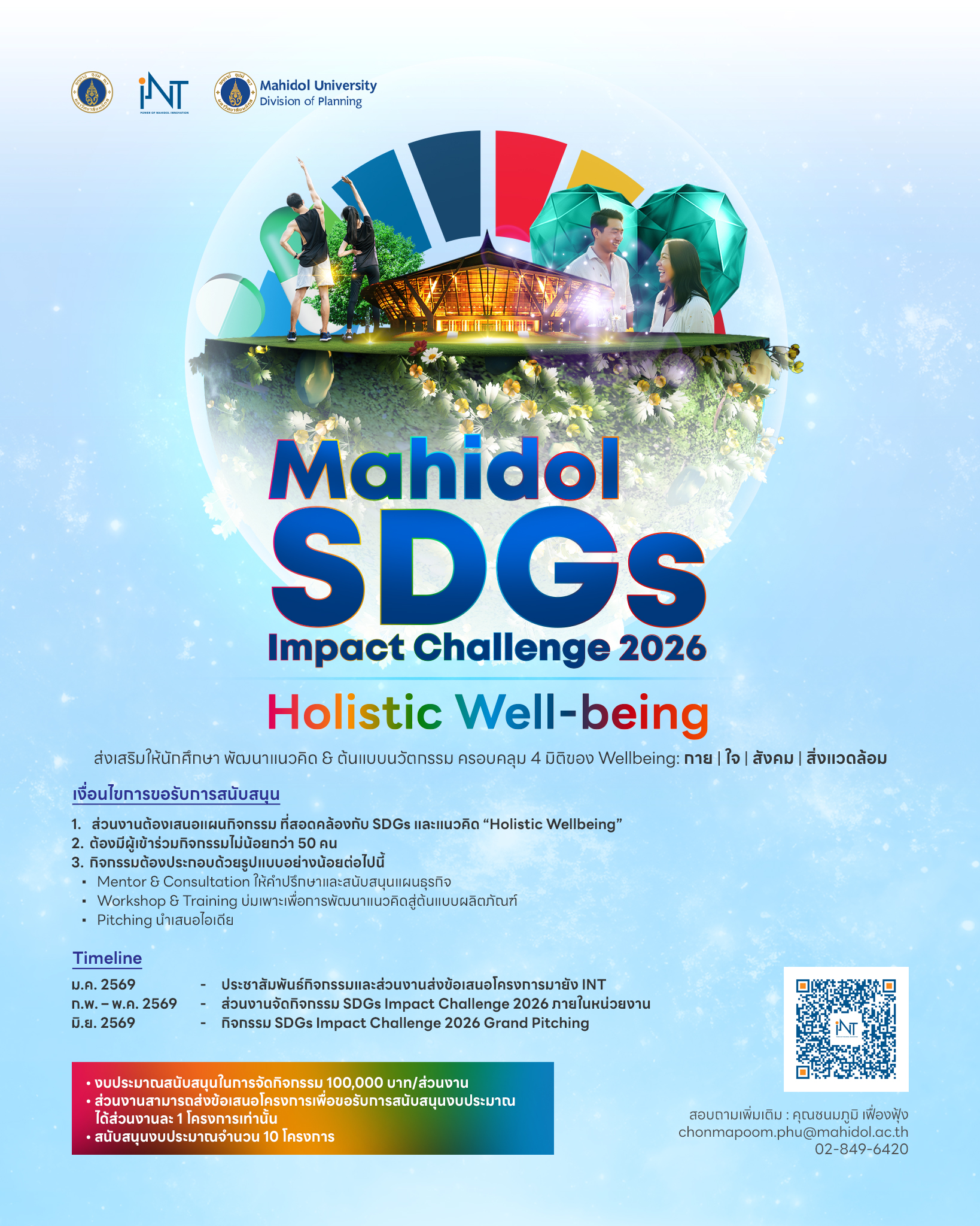 Mahidol SDGs Impact Challenge 2026